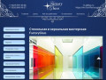 Стекольная и зеркальная мастерская в Москве «Factory Glass» 