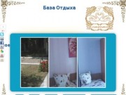 База отдыха Гармония - уютных отдых для всей семьи на Черном Море