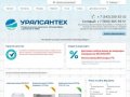 UralSanteh.ru