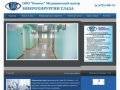 "Ковчег" - Медицинский центр микрохирургии глаза - Белгород