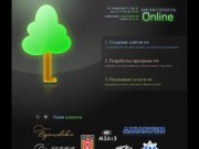 Online Мелитополь | Создание сайтов, разработка программ, рекламные услуги.
