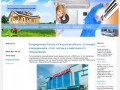 Компания Конди-Калуга: установка и монтаж кондиционеров в Калуге и Калужской области