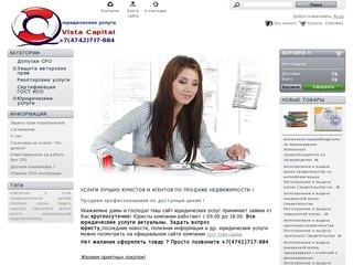 Ваше48.ru