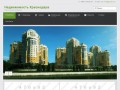 Недвижимость Краснодара: квартиры, дома, земельные участки, коммерческая недвижимость