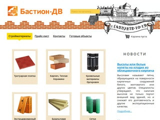 Стройматериалы - ООО «Бастион-ДВ» Владивосток