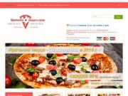 Фрателли пицца - Доставка пиццы, суши и роллов, вок (wok) в Зеленоград. - Фрателли пицца