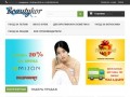 BeautyKor интернет-магазин косметики из Южной Кореи - доставка по г. Магадану бесплатно! - Beautykor