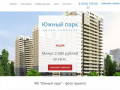 ЖК "Южный парк" Краснодар цены, планировки, продажа квартир 