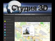 Каменск-Уральский в 3D, интерактивная карта города с возможностью увидеть все главные улицы и достопримечательности г.Каменск-Уральский в 3х мерном виде.