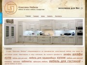 Мебель на заказ Одесса, шкафы купе Одесса