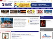 Центр Деловой Информации. Бизнес-новости Пскова и области. / ЦДИ.
