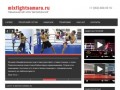 Официальный сайт клуба «Дмитрий Донской» (г. Самара)