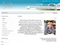 Официальный сайт МКУК «Централизованная библиотечная система» Новолялинского городского округа