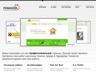 Распродажа ! Разработка и Создание Сайтов в Москве и за 1 день 