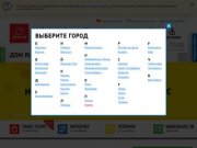 Дом.ru Пермь  -  Интернет в Перми, Кабельное телевидение в Перми