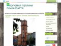 http://nad.at.ua/news/istorija_mista_kolomiji