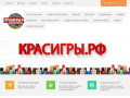 Настольные игры для детей и взрослых в Красноярске
