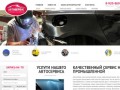Автосервис автомобилей в Брянске, ремонт автомобилей автосервис