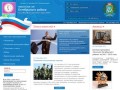 Официальный сайт Октябрьского района Ханты-Мансийского автономного округа (ЮГРА)