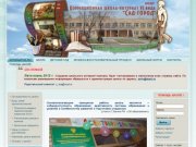 Сайт школы-интерната для детей с  ДЦП - internatvid.ru