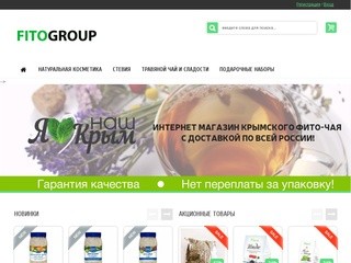 FitoGroup.ru