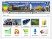 Официальный сайт Администрации города Прокопьевска
