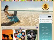 Туристская Компания «Африка»  — EasyWays