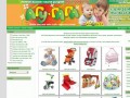 Детские товары в Коломне. Интернет-магазин АГУ-ГАГА. Игрушки