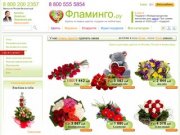 Цветы с доставкой, заказ букетов и подарков в Москве - Фламинго.Ру