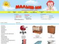 Malish-NN.Ru