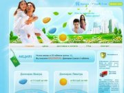 Онлайн-аптека в Челябинске, менеджеры помогут вам.