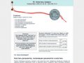 Апостиль документов - срочный апостиль в Москве, полная консульская легализация документов