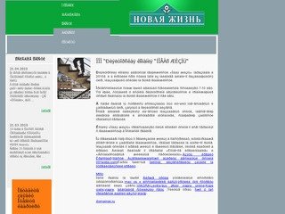 Domainsx.ru