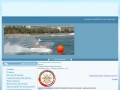 Новороссийская Морская Школа