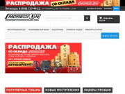 Металлоискатели и металлодетекторы в Пятигорске: купить в магазине с доставкой