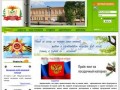 	Официальный сайт ГОУ СПО Бузулукский лесхоз-техникум