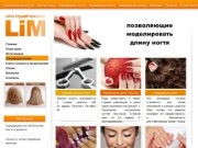 Салон красоты Уфа, Салон красоты в Уфе, Студия красоты LiM, Наращивание волос Уфа