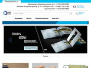 Ozon Print - круглосуточная типография в Москве и Красногорске.  Разработка дизайна всех видов.