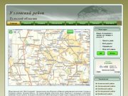Общественный сайт жителей Узловского района Тульской области