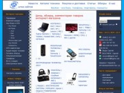 Интернет-магазин в Чернигове  | ВиоКом - ноутбуки, телефоны, смартфоны, планшеты