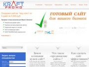 Создание сайтов в Екатеринбурге и Полевском, SEO-оптимизация сайтов в Екатеринбурге и Полевском