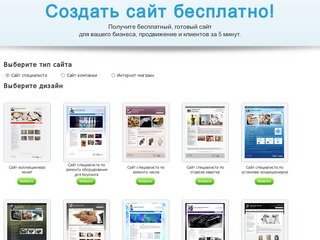 Интернет, игры, развлечения, туры и путешествия в самаре