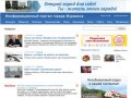 Новости - Иноформационный портал города Мурманск