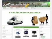 Добро пожаловать! shop-gtn.ru - Гатчинский интернет-магазин