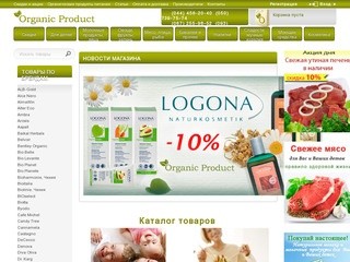 Organic Product - Интернет-магазин органических продуктов и органической косметики