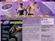 La Vida Dance &amp; Pilates Studio | Сеть фитнес клубов в Сочи | г. Сочи