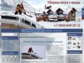 Чистка снега Нижний Новгород 