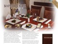 Ресторан "Богородский" - официальный сайт | Ногинск