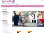 Maribell-shoes.ru - бутик модной обуви в Перми, интернет магазин модная обувь в Перми