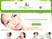 Натуральная тайская и корейская косметика | Beauty House